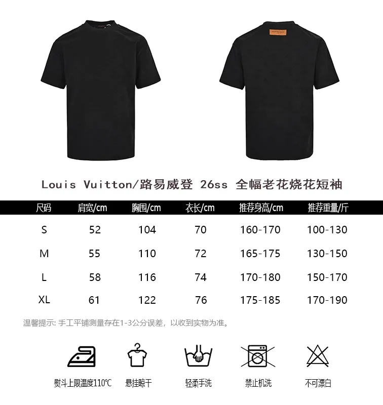 Louis Vuitton/ 26ss
